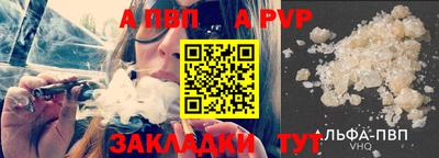 молекула духа Заволжье