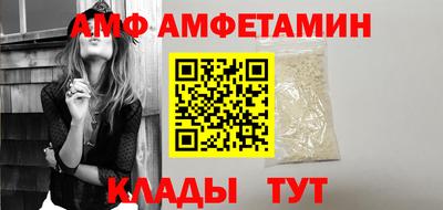 молекула духа Заволжье