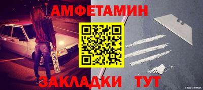 молекула духа Заволжье