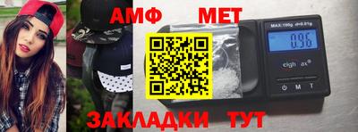 мефедрон VHQ Заводоуковск