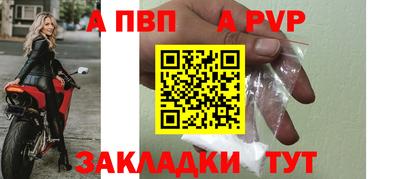 альфа пвп VHQ Жуковский