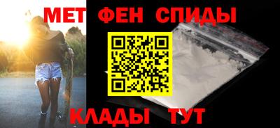 альфа пвп VHQ Жуковский