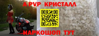 мефедрон VHQ Заводоуковск