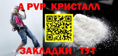 молекула духа Заволжье