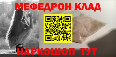 меф VHQ Изобильный