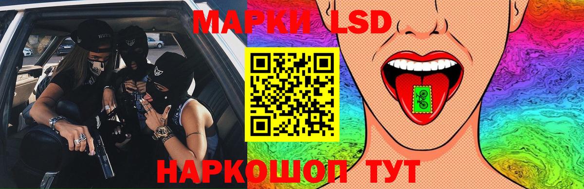 LSD-25 экстази кислота  LSD-25 экстази ecstasy  Вход с VPN  Боровичи 
