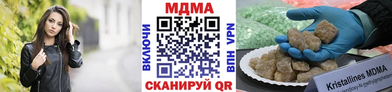 МДМА Molly  наркошоп  Боровичи 