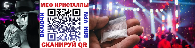 гидра как войти Боровичи Мефедрон кристаллы