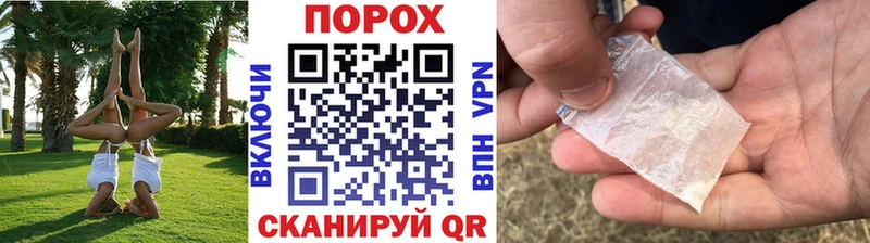 купить наркотики цена  Боровичи  МЕТАМФЕТАМИН пудра 