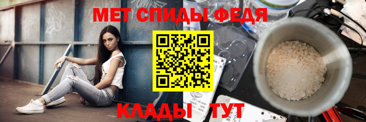 Метамфетамин Декстрометамфетамин 99.9% Боровичи