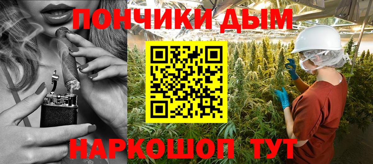 Марихуана OG Kush  Каннабис план  Вход с VPN  Боровичи 